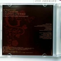 GALETTe / She is WANNABE！ (CD)_画像4