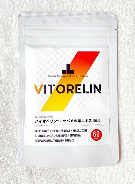 【新品未開封品】VITORELIN ビトレリン 60粒