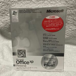 新品未使用　Microsoft Office XP Personal