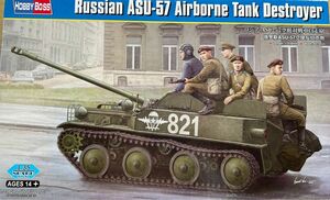 HOBBY BOSS 1/35スケール　ロシア　ASU-57空挺対戦車自走砲