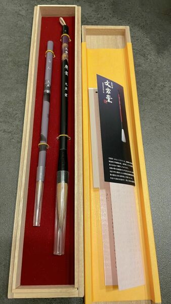 広島の伝統工芸品、熊野筆です。新品未使用です。