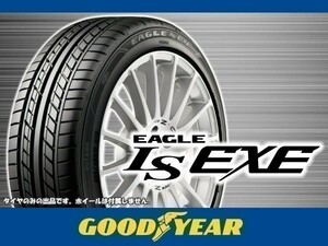 グッドイヤー EAGLE LS EXE 225/45R18 91W 4本の場合送料込み 52360円
