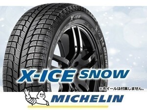 ミシュラン X-ICE SNOW 215/65R16 102T XL 【4本セット】□送料込総額 79,560円