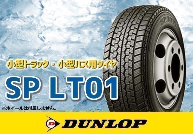 Yahoo!オークション -「265/50r14」の落札相場・落札価格