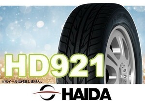 [23年製] ハイダ HAIDA HD921 185/50R16 81V □4本の場合送料込み 21,880円