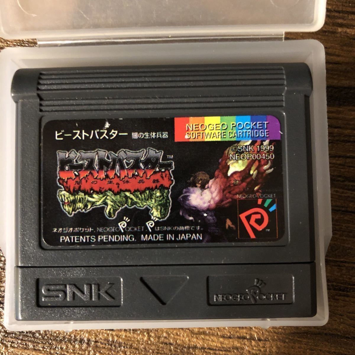 ヤフオク! -「ネオジオポケット」(テレビゲーム) (ゲーム)の落札相場