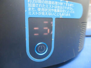 ◆ダイソン AM10 加湿器◆dyson air multiplier technology 約23.5×22×H58㎝ リモコン付き♪直接引き渡し2F-40905