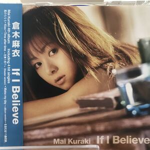 倉木麻衣　★ IF I BELIEVE ★ 帯付きCD