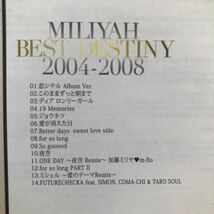 加藤ミリヤ ★ BEST DESTINY 2004-2008_画像4