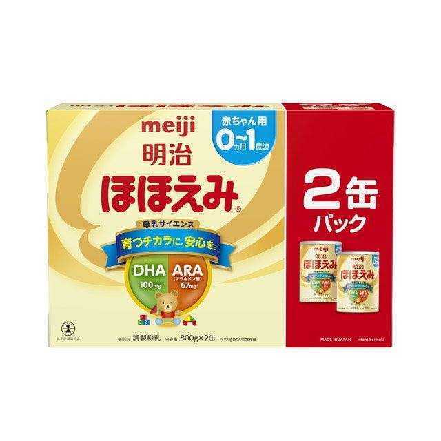 ヤフオク! 粉ミルク 缶ミルク ミルク、ベビーフードの落札