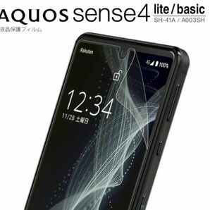 AQUOS sense5G /sense4/ sense4 basic フィルム　pet