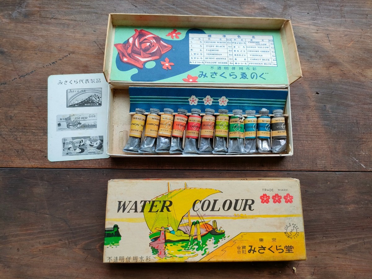 2023年最新】ヤフオク! -絵の具(その他)の中古品・新品・未使用品一覧