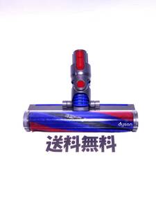 ■送料無料■ dyson 純正品 354531　スリムソフトローラーヘッド V8 slim( V7 V10 V11 )　ダイソン コードレス用 モーターヘッド　　【80】