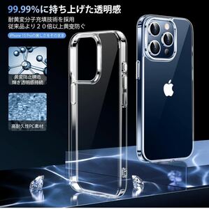 iPhone15Pro 用 ケース クリア 耐衝撃 カメラレンズ保護付き アイフォン15Pro ケース 米軍MIL規格 耐久性 スマホケース 耐衝撃 衝撃吸収