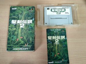 聖剣伝説2 スーパーファミコン 取扱説明書＆箱付き 1993 スクウェア/SFC/RPG/SQUARESOFT/ゲームソフト/モーションロールプレイング/G321454