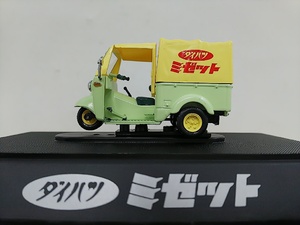 ■ EBBROエブロ 1/43 DAIHATSU MIDGET ダイハツミゼット 三輪 モデルミニカー