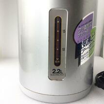 中古品・日本製・peacock・孔雀印電気沸とうエアーポット・容量2.2l【送料無料】_画像7