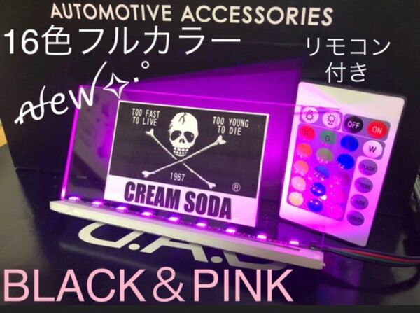 クリームソーダ CREAM SODA 16色フルカラー遠隔操作リモコン付き 新品 送料無料 ブラックスカル