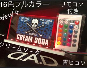 クリームソーダ CREAM SODA 16色フルカラー遠隔操作リモコン付き 新品