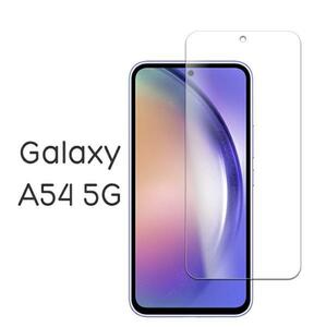 ［カメラガラスセット］Galaxy A54 5G SC-53D SCG21 旭硝子 ガラス 保護フィルム 旭硝子 ラウンドエッジ ギャラクシー a54 カメラレンズ