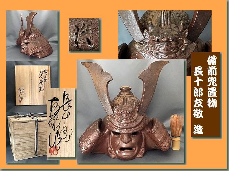 2023年最新】Yahoo!オークション -木村長十郎の中古品・新品・未使用品一覧
