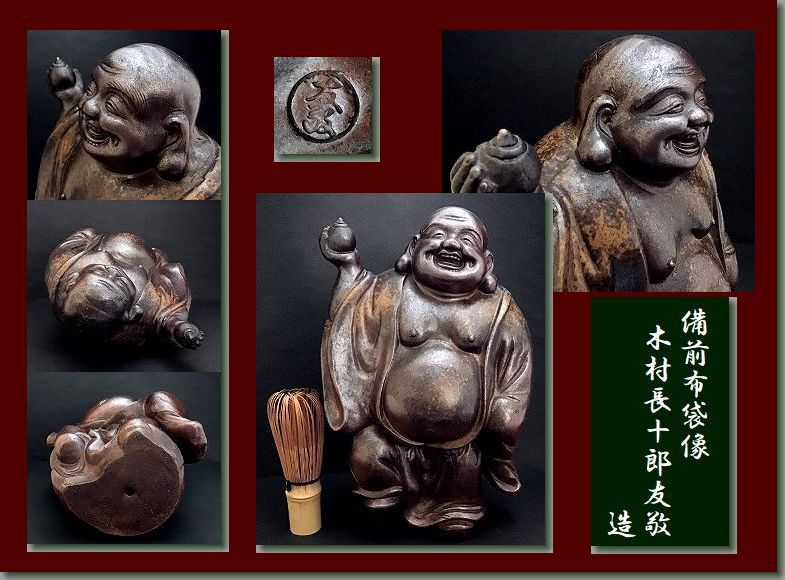 2023年最新】Yahoo!オークション -備前 長十郎の中古品・新品・未使用
