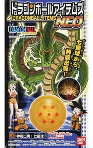 ◆なりきり玩具 ドラゴンボールZ ドラゴンボールアイテムズ NEO.1…『神龍出現! 七星球』 (単品販売)　※BANDAI/バンダイ/食玩