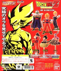 ★HGシリーズ ドラゴンボールZ 01・最大奥義元気玉 編…『孫悟空 with 筋斗雲 (悟空 幼少期ver.)』フィギュア (単品販売) ※BANDAI