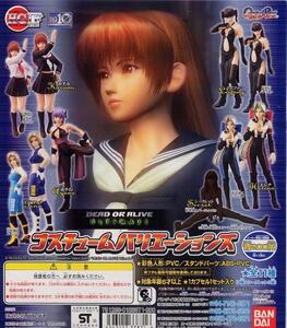 *HGIF Dead or Alive Ultimate costume variation z...[tina normal color ] figure ( single goods sale )DEAD OR ALIVE