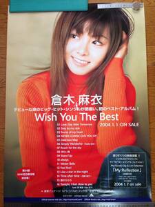 ☆　倉木麻衣　2004　Wish You The Best　Ｂ２サイズポスター　☆