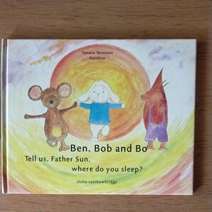 英語の絵本Ben.BobandBo