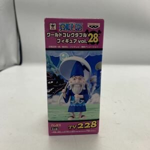 A0035 未開封品 ワールドコレクタブルフィギュア vol.28 ハレダス TV228 ワーコレ WCF