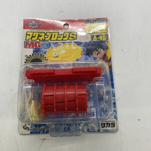 A0037 中古品 ベイブレード 2002 マグネブロック S ベイバトルパーツ A-45 タカラ 高さ16㎝