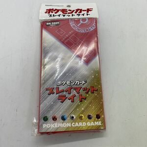 A0042 未開封品 ポケモンカードプレイマットライト