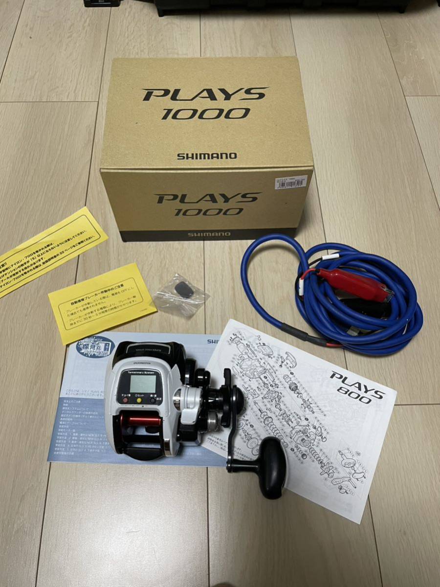 ヤフオク!  シマノ プレイズ スポーツ、レジャー の落札相場