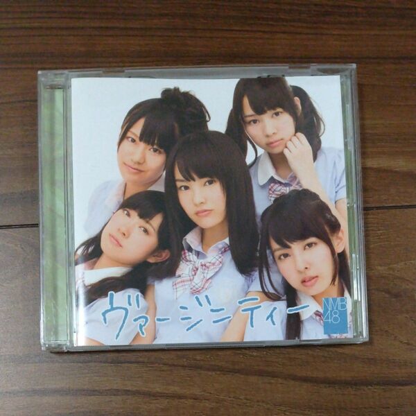 NMB48 CD ヴァージニティー