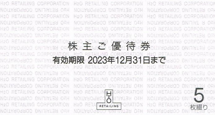 Yahoo!オークション -「阪急百貨店 株主優待」(優待券、割引券) の落札