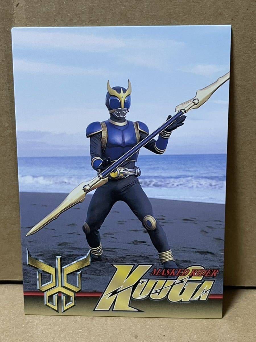 ヤフオク! -「アマダ 仮面ライダーカード」の落札相場・落札価格