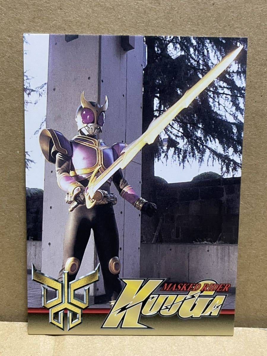 ヤフオク! -「アマダ 仮面ライダーカード」の落札相場・落札価格
