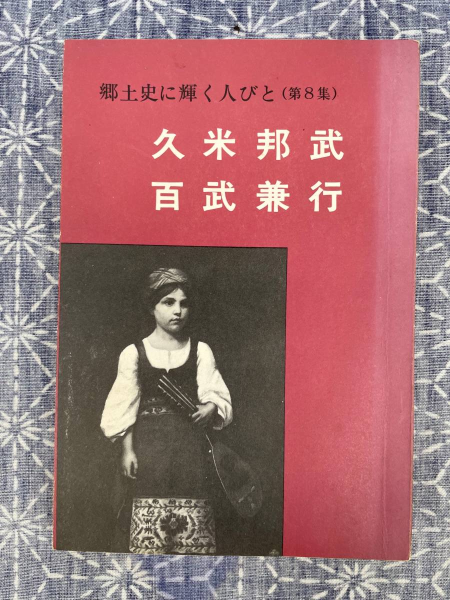 2023年最新】ヤフオク! -兼行の中古品・新品・未使用品一覧