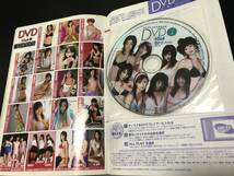 新垣結衣 特集号【BOMB 2006年8月号 DVD有り】小倉優子上戸彩佐藤寛子夏川純杏さゆり愛衣愛川ゆず季石原さとみ堀北真希ボム_画像8