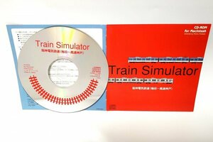 [ including in a package OK]to rain simulator # Train Simulator # Hanshin electric railroad ( plum rice field ~ high speed Kobe ) # Mac version # game soft 