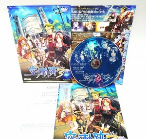 【同梱OK】 英雄伝説 空の軌跡 3rd ■ Windows ■ レトロゲームソフト