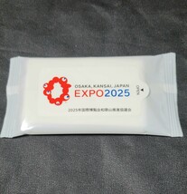 ミャクミャク EXPO2025 大阪関西万博グッズ　A4紙ファイル　紙クリップ　ポケットウエットティッシュ　3点セット_画像5