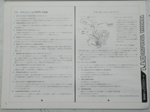 41456 ヤマハ トライアル トライヤル DT1 DT トレール DT-1 250ハンド ブック パーツ リスト サービス マニュアル 整備 取説 カタログ _画像4