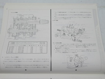 41456 ヤマハ トライアル トライヤル DT1 DT トレール DT-1 250ハンド ブック パーツ リスト サービス マニュアル 整備 取説 カタログ _画像7