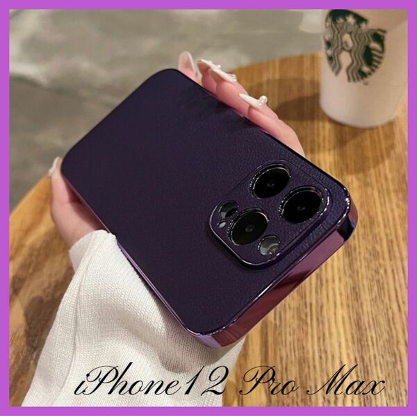 スマホカバー iPhoneカバー スマホケース レザー 紫 パープル iPhone12promax 大人カジュアル レザーケース