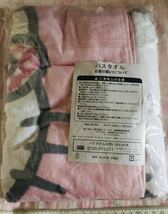 【未使用 】サンリオ キティちゃん バスタオル ピンク色 サイズ 約60cm×約120cm_画像2