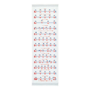 手ぬぐいタオル ラジオ体操第二 おしゃれ 日本 今治 ギフト