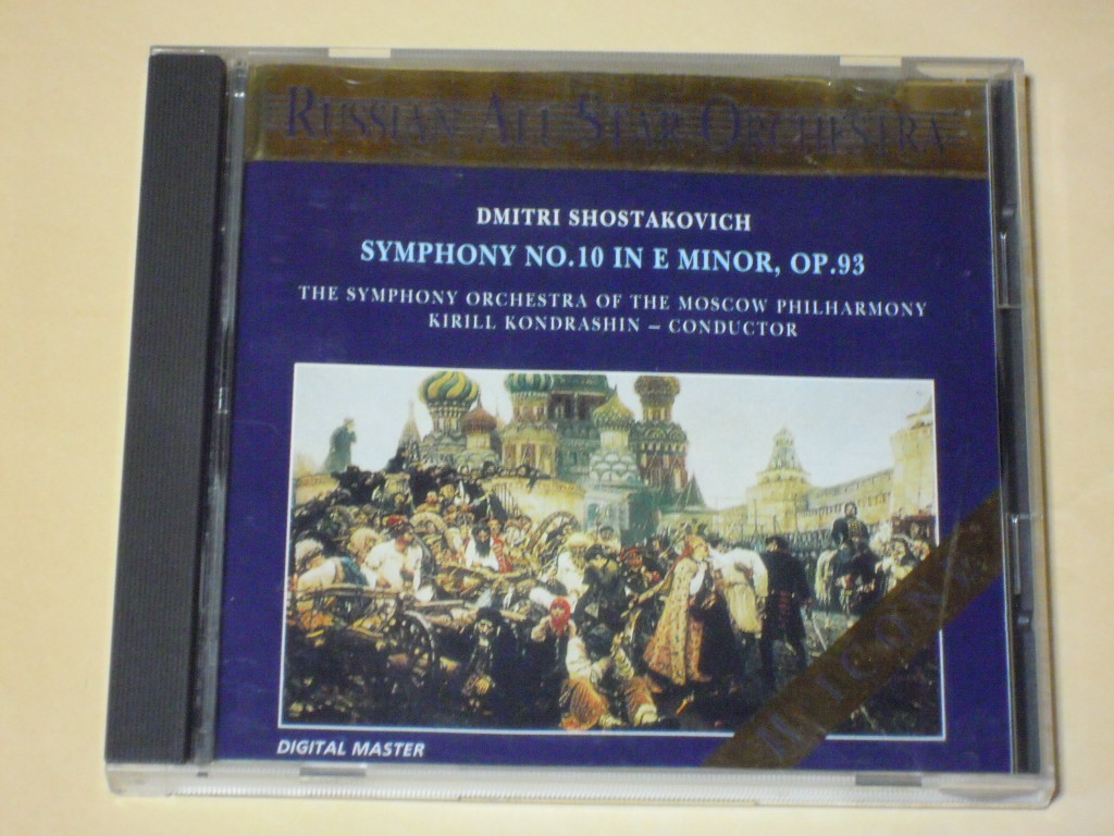 品質保証 値下不可【10CD】ショスタコーヴィチ：交響曲全集